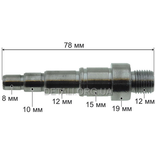 Вал дрели 15*12*10*8 L78