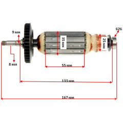 Якорь болгарка Sparky M1200E оригинал 153474 (167*35 посадка 8мм)