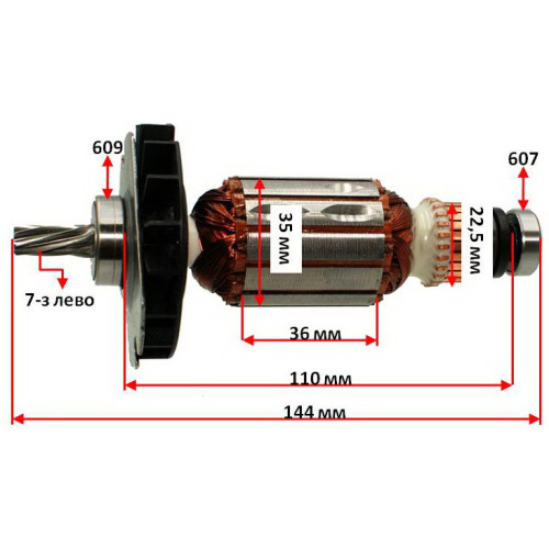 Якір перфоратора Bosch GBH 2-24 DRE / DFR оригінал 1619P13450
