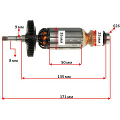 Якір (ротор)  болгарка Sparky M 1050 HD оригінал 157327(171*35 посадка 8мм)