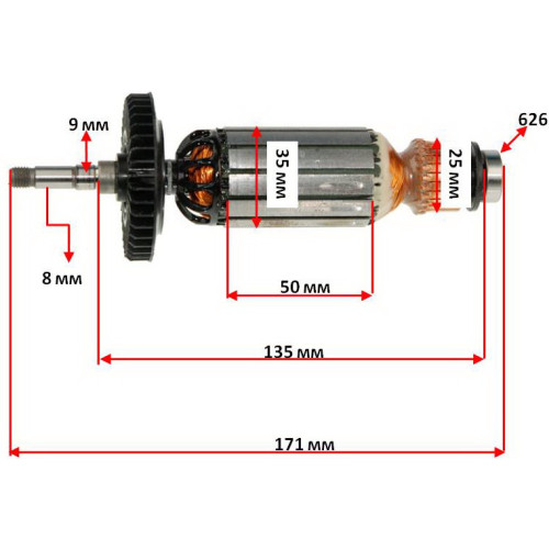 Якорь болгарка Sparky M 1050 HD оригинал 157327 (171*35 посадка 8мм)