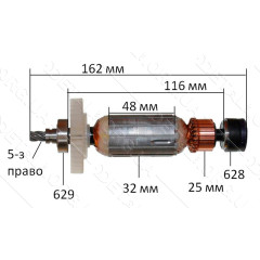 якір перфоратор Sparky BPR 280CE HD оригінал 175326( 162*32 5-з право)