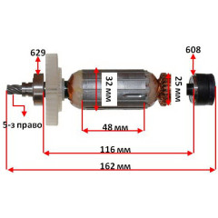 якір перфоратор Sparky BPR 280CE HD оригінал 175326( 162*32 5-з право) 2