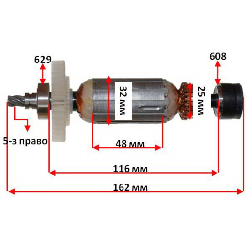 якір перфоратор Sparky BPR 280CE HD оригінал 175326( 162*32 5-з право)