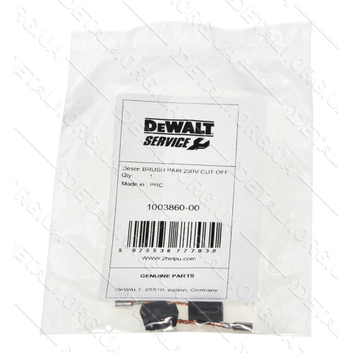 щітки DeWalt 6,3х10х13 вихід згори оригінал 1003860-00