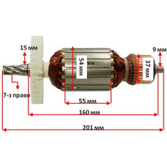 Якорь дисковой пилы Crown CT15210-235 (201*54 7-з право)