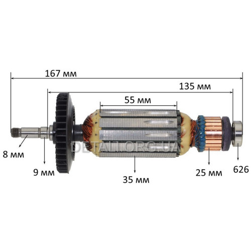 Якір болгарки Sparky MB 1200CE оригінал 153870 (167*35 посадка 8 мм)