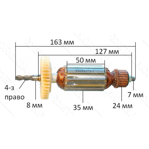 якорь дрель Буран ДУ-800 ( 163*35 4-з право)