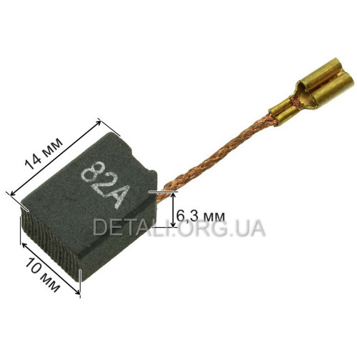 Щетка DeWalt 6,3х10х14 выход сверху оригинал 949646-02