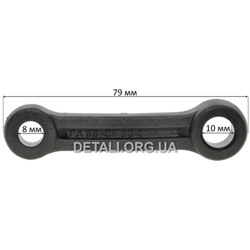Шатун відбійний молоток DeWalt D25830K оригінал 325002-00 (d8*10 L79)