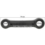 Шатун отбойный молоток DeWalt D25830K оригинал 325002-00 (d8*10 L79)
