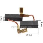Щітки Bosch A-96 5х8х19 кутова клема 1617000525