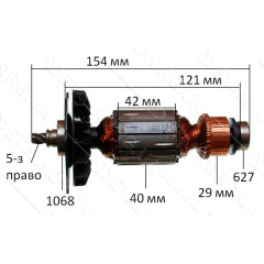 якір дриль Sparky BUR2 350E( 154*40 5-з право) оригінал 116891