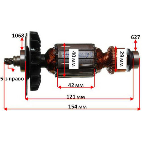 якір дриль Sparky BUR2 350E( 154*40 5-з право) оригінал 116891