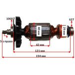 якір дриль Sparky BUR2 350E( 154*40 5-з право) оригінал 116891
