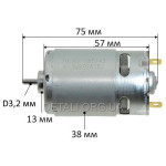 Двигун шуруповерта Sparky BR2 10.8 Li HD оригінал 185143 (d38 / L75 / dвала3,2 мм)