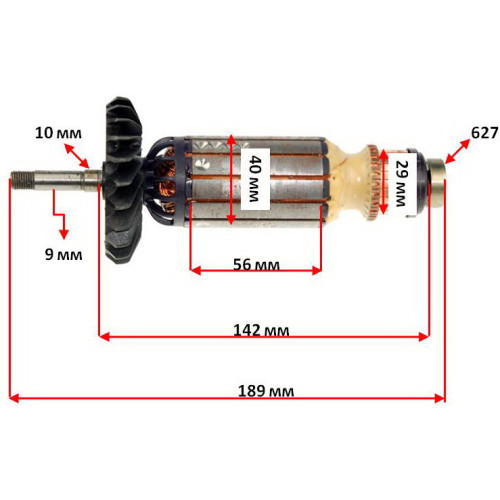 Якорь болгарка Sparky MB1600C/FB616 оригинал 175731 (189*40 посадка 9мм)