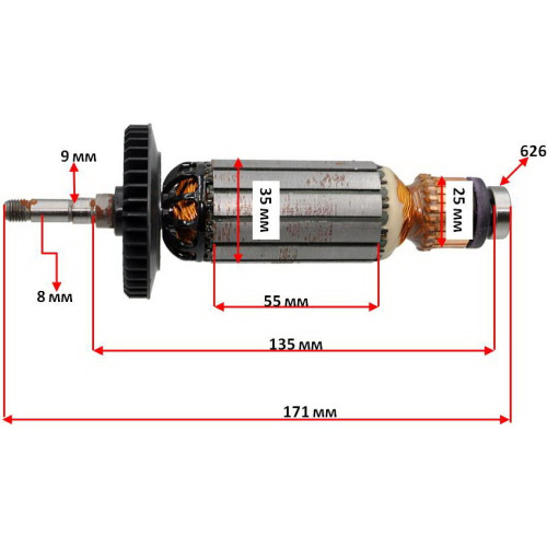 Якорь болгарка Sparky M 1400CES PLUS 35 оригинал 157320 (171*35 посадка 8мм)