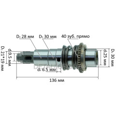 Ствол перфоратора Bosch GBH 2-24 DRE / GBH 2-24 RE оригінал 1619P13455 2