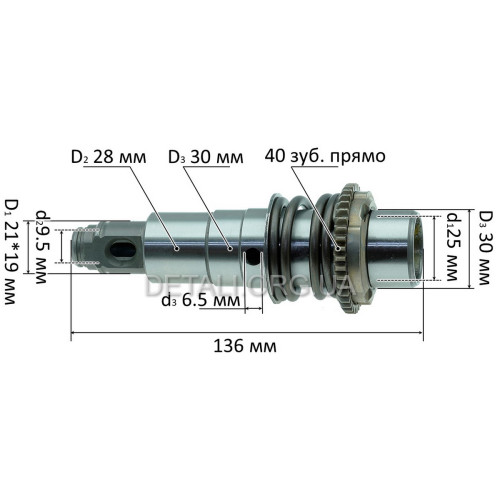 Ствол перфоратора Bosch GBH 2-24 DRE / GBH 2-24 RE оригінал 1619P13455