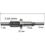 Промвал перфоратора GBH Bosch 2-24 с подшипником L85 аналог 1617000518