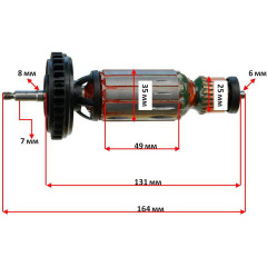 Якір (ротор)  болгарка Metabo W 8-125 оригінал 310009040(164*35 посадка 7мм)