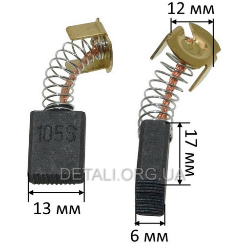 Щетки 6х13х17 торцовочной пилы Metabo KGS 254 оригинал 1388734031