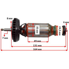 Якорь болгарки Metabo WE 9-125 Quick оригинал 310009060 (164*35 посадка 7мм) (ТИП 00269000)