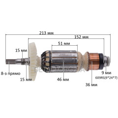 Якорь перфоратора Metabo KHE 76 (213*46 8-з прямо, в сборе) оригинал 310009570