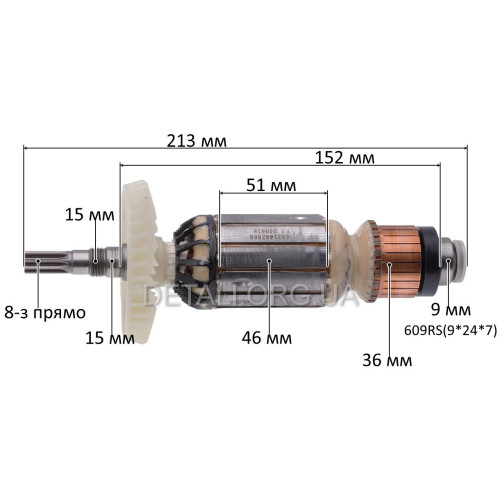 Якір перфоратора Metabo KHE 76 (213*46 8-з прямо у зборі) оригінал 310009570