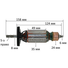 Якір шліфувальної машини Metabo KNSE 12-150 оригінал 310008780 (158*35 5-право)