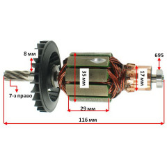 Якір перфоратора Metabo KHA 18 LTX оригінал 310011300 (116 * 35 7-з право)