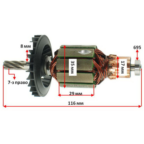 Якір перфоратора Metabo KHA 18 LTX оригінал 310011300 (116 * 35 7-з право)