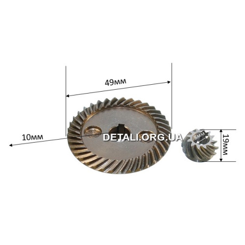 Шестерни (пара) болгарки 125 VJ Parts жёлтая (d1 10*49/d2 8*19/h2 12)
