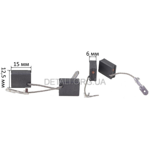 Щетки болгарки 6х12,5х15 Metabo W 12-125 QUICK выход сзади оригинал 316055210