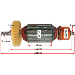 Якір (ротор)  дискова пилка Metabo CS 23-355   (212*54 6 зубів ліво) оригінал 310009340