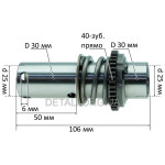 Ствол перфоратора Bosch 2-26 большой полусбор (без малого) аналог 1617000564