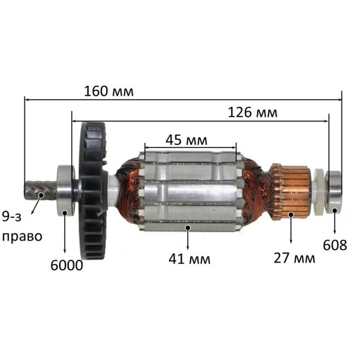 Якір пила дискова Makita 5704R оригінал 516489-7 (160*41 9-з /право)