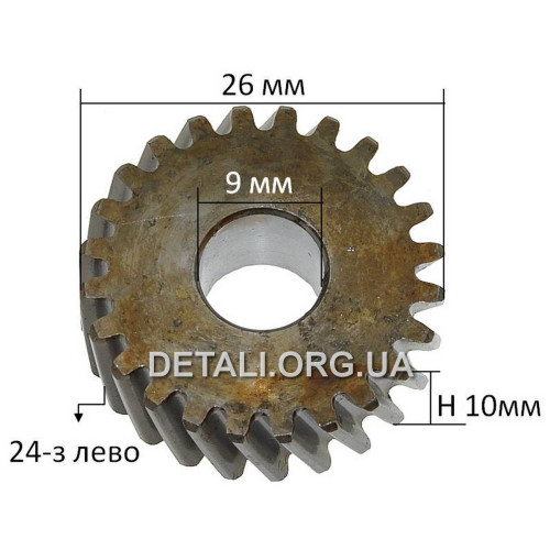 Шестерня перфоратора Hitachi DH 22PB оригинал 322797 (d9*26 h10 24-з лево)
