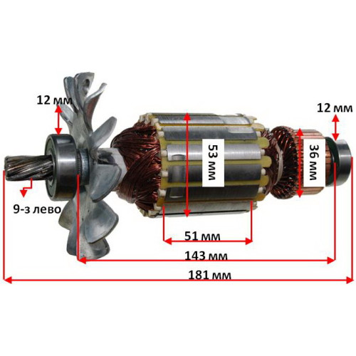 Якір (ротор)  дискова пилка Metabo TS 254( 181*53 9-з/ліво) оригінал 310010690