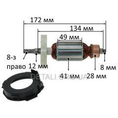 Якір дискової пили Metabo KGS216M оригінал 310011470 (172*41 8-з право)