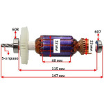 Якір (ротор)  лобзика Metabo STEB 65 Quick(147*32 5-з право) оригінал 310011860