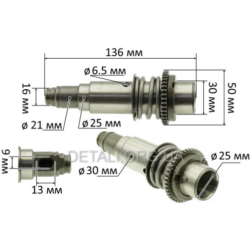Стовбур у зборі + бойок перфоратора Bosch GBH 2-26 L136мм