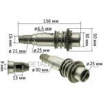 Ствол в сборе + боек перфоратора Bosch GBH 2-26 L136мм