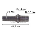 Боек- ударник перфоратора Bosch GBH 2-24 DSE d9*9,5 h 41,5 аналог 1613124040