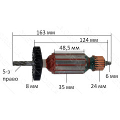 Якорь дрели Metabo BE 751 оригинал 310009220 (163*35 5-з право)