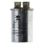 Конденсатор JYUL CBB-65 12мкф - 450 VAC алюминий (40*60 mm)