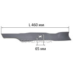 Ніж газонокосарки Viking MB448 оригінал 63567020101 (L460 мм)
