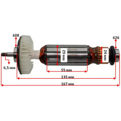 Якорь для болгарки Metabo W 6-125 оригинал 316039600 (167*29 посадка 6,5мм)