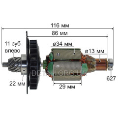 Якорь болгарки Metabo W 18 LTX 115 оригинал 316047560